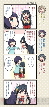 【1月9日のまとめ記事】