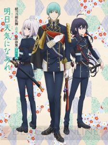 続『刀剣乱舞-花丸-』第二話に登場する新刀剣男士・数珠丸恒次を演じる緑川光さんキャストコメント公開