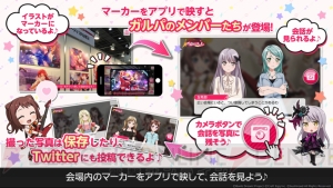 『バンドリ！ガルパ』リアルイベント会場で楽しめるARアプリが配信