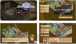 傭兵隊を編成して戦うタクティカルSRPG『マーセナリーズサーガ クロニクルズ』が1月18日に配信