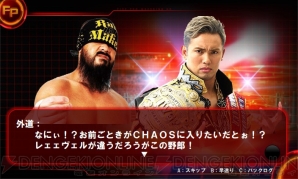 『FIRE PRO WRESTLING WORLD（ファイプロW）』