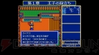 『ドラゴンスレイヤー 英雄伝説』（MSX2版）