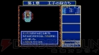 『ドラゴンスレイヤー 英雄伝説』（MSX2版）