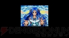 『ドラゴンスレイヤー 英雄伝説』（MSX2版）