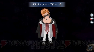 『英雄伝説 暁の軌跡』花魁姿のキリカ・ロウラン、マフィア姿のヴァルターがプレイアブルキャラとして登場