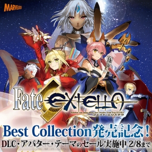 『Fate/EXTELLA Best Collection』