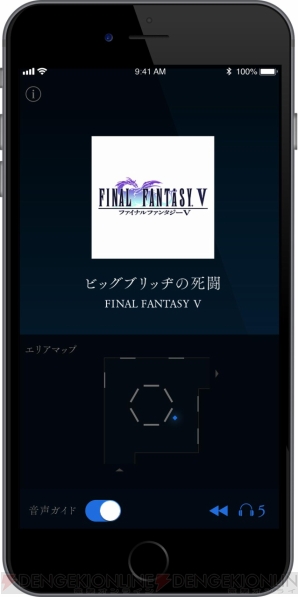 “FINAL FANTASY 30th ANNIVERSARY EXHIBITION -別れの物語展-（別れの物語展）”