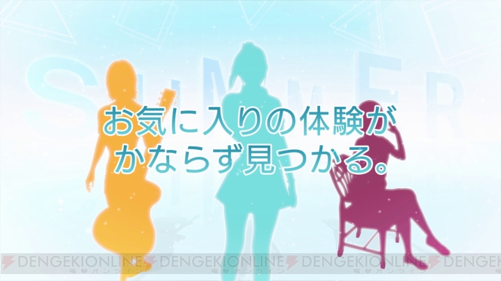 『サマーレッスン：ひかり・アリソン・ちさと 3 in 1』の魅力を凝縮した紹介映像が公開