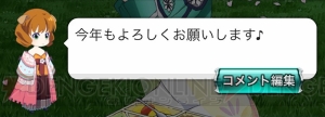 小笠原早紀の『魔法科スクマギバトル』日記。年末年始もスクマギ!!