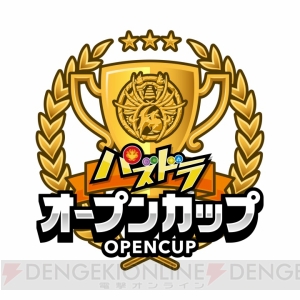 『パズドラ』新アニメが4月より放送決定。泊明日菜さん、柿原徹也さん出演