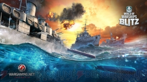 World Of Warships をスマホで楽しめる Wows Blitz が1月18日サービス開始 電撃オンライン