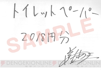 “ガルスタゲーム天国”KENNさん、前野智昭さんらのサイン色紙やチェキなどが当たるアンケートを実施中！