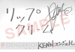 “ガルスタゲーム天国”KENNさん、前野智昭さんらのサイン色紙やチェキなどが当たるアンケートを実施中！