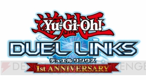 『遊戯王 デュエルリンクス』“オシリスの天空竜”が手に入るキャンペーン実施