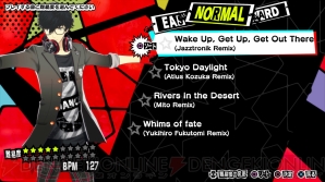 P5d には ペルソナ5 の名曲など25曲が収録 坂本竜司はロックで熱いダンスを披露する 電撃オンライン