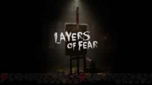 おすすめdlゲーム Layers Of Fear 永遠に続く洋館から脱出 美しすぎるホラーアドベンチャーゲーム 電撃オンライン