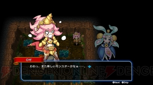 【おすすめDLゲーム】『ドラゴンファングZ』は歯ごたえのあるローグライクRPG！ ファングや竜人結界が特徴