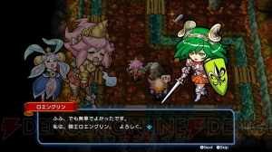 【おすすめDLゲーム】『ドラゴンファングZ』は歯ごたえのあるローグライクRPG！ ファングや竜人結界が特徴