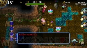 【おすすめDLゲーム】『ドラゴンファングZ』は歯ごたえのあるローグライクRPG！ ファングや竜人結界が特徴