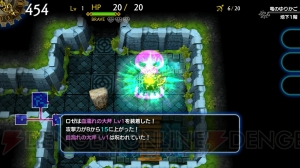 【おすすめDLゲーム】『ドラゴンファングZ』は歯ごたえのあるローグライクRPG！ ファングや竜人結界が特徴