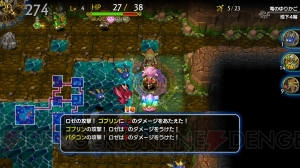 おすすめdlゲーム ドラゴンファングz は歯ごたえのあるローグライクrpg ファングや竜人結界が特徴 電撃オンライン