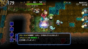 【おすすめDLゲーム】『ドラゴンファングZ』は歯ごたえのあるローグライクRPG！ ファングや竜人結界が特徴