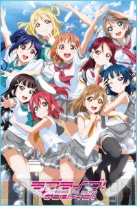 『ラブライブ！サンシャイン!!』バスタオルにアニメ2期キービジュアルをプリント【2月登場セガプライズ】