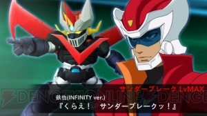 【スパクロ】真ゲッター1［Ω］とグレートマジンガー（INFINITY Ver.）☆を評価（#288）