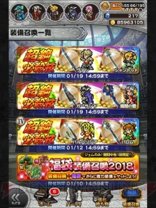 【FFRK名場面】ティナがママになっちゃった!? フンババとの死闘！