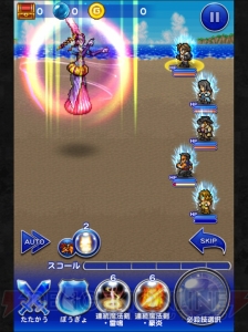 【FFRK名場面】それはリノアにとって、はじめての……