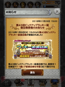 【FFRK名場面】それはリノアにとって、はじめての……