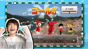 『ご当地鉄道 for Nintendo Switch!!』