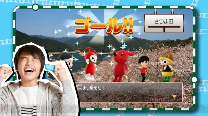 『ご当地鉄道 for Nintendo Switch!!』を4人家族が楽しく遊ぶ様子が描かれたCMが公開