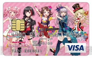 『バンドリ！ガルパ』デザインのVisaカードが登場。2月下旬より会員募集が開始