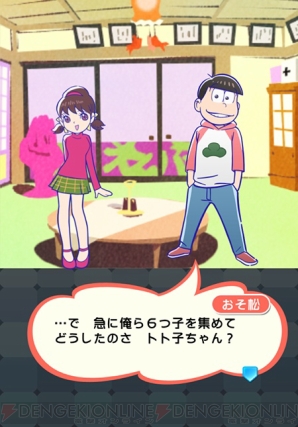 『ぷよクエ』×『おそ松さん』