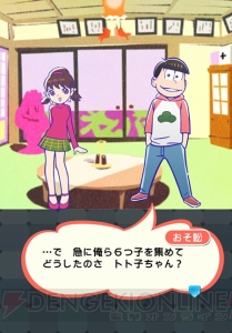 『ぷよぷよ!!クエスト』×『おそ松さん』コラボ開催！ 『ぷよクエ』がおそ松さん色に