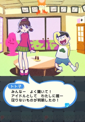 『ぷよクエ』×『おそ松さん』