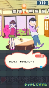 『ぷよぷよ!!クエスト』×『おそ松さん』コラボ開催！ 『ぷよクエ』がおそ松さん色に