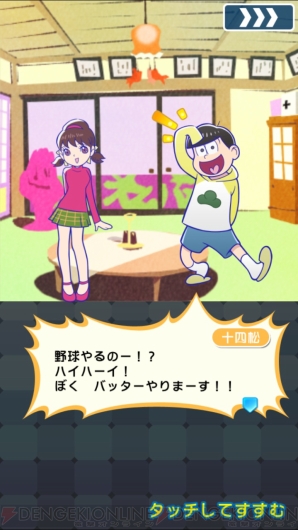 『ぷよクエ』×『おそ松さん』