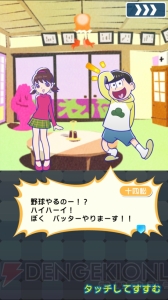 『ぷよぷよ!!クエスト』×『おそ松さん』コラボ開催！ 『ぷよクエ』がおそ松さん色に