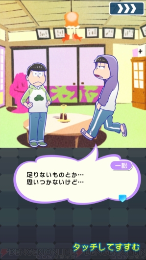 『ぷよクエ』×『おそ松さん』