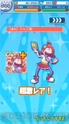 『ぷよクエ』×『おそ松さん』