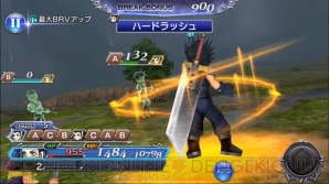 『DISSIDIA FINAL FANTASY OPERA OMNIA（ディシディア ファイナルファンタジー オペラオムニア）』