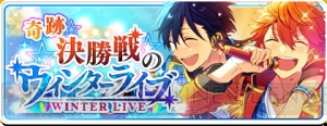 “キセキシリーズ”完結！　TrickstarとEden、勝敗の行方は？【ぶくスタ第12回】