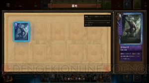 これから始める『グウェント』攻略。アップデート後に流行しているカードを解説
