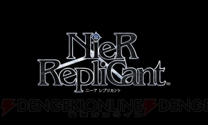 スクエニカフェと『ニーア レプリカント/ゲシュタルト』『NieR：Automata』のコラボが東京、大阪で開催