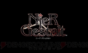 スクエニカフェと『ニーア レプリカント/ゲシュタルト』『NieR：Automata』のコラボが東京、大阪で開催