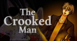 2Dドットによるホラーアドベンチャーゲーム『The Crooked Man』が配信開始