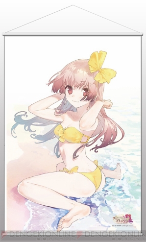 ガストショップ