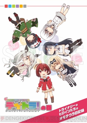 ガストショップ